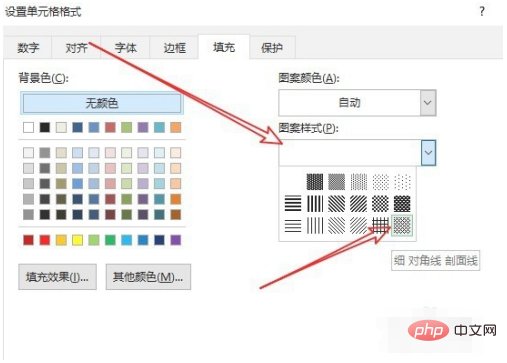 excel底紋顏色在哪裡設定