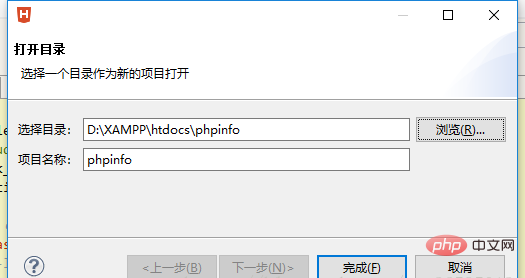 hbuilder가 PHP를 작성할 수 있나요?