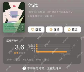 豆瓣app怎么收藏书籍