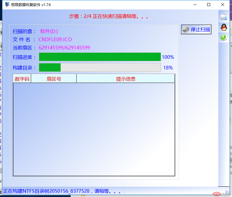 硬盘显示无法访问拒绝访问的数据找到法子