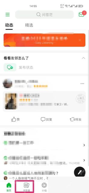 豆瓣app怎么搜索电影和电视剧