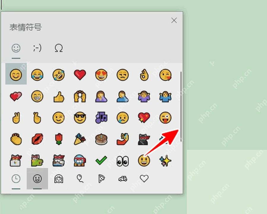 Windows10 表情符号面板中显示表情、颜文字和符号分类