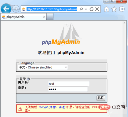 Comment créer une base de données dans phpmyadmin