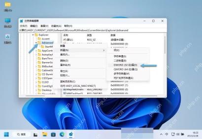 win11任务栏怎么调大小_win11任务栏大小调整与版本差异说明 - php中文网