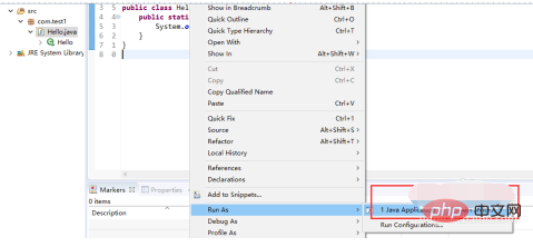 Eclipse는 Java 코드를 어떻게 실행합니까?