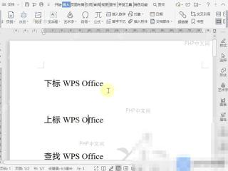 Word如何将水印应用于文档全部页面?设置效果