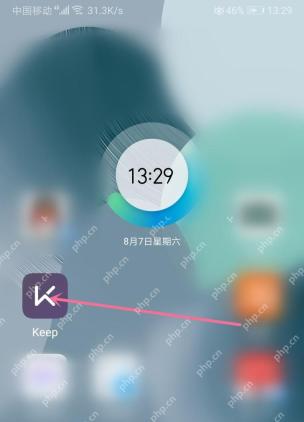 手机桌面 Keep 图标，用于打开 Keep 记录每日步行距离