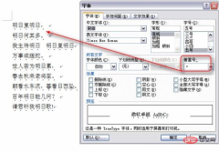 1625452156879800.png CSSのtext-emphasisプロパティとその使い方を徹底分析!