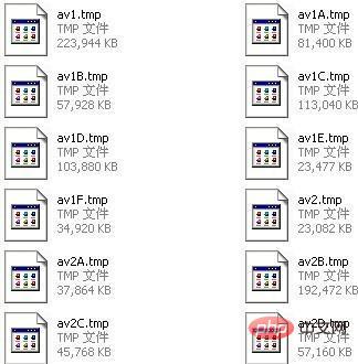 tmpとは何のファイルですか