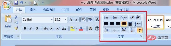 Word の段落はどこで見つけられますか?