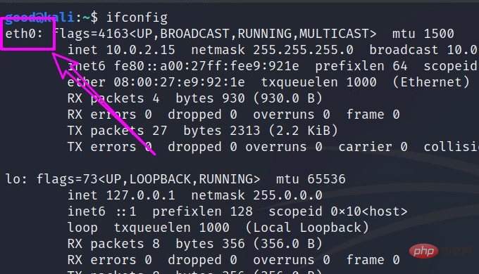 How to check whether the network card is a Gigabit network card in Linux