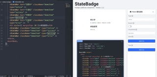 1627625439771329.gif Teach you step by step how to use Vite+React for component development (Practice)