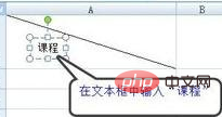 Comment dessiner une barre oblique et ajouter du texte dans un tableau Excel