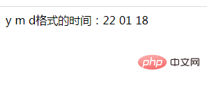 php怎麼將日期時間轉換為y m d格式