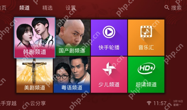 快手(直接观看)地址 快手看片官网入口 - php中文网