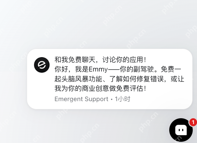 别再问“怎么写提示词”了,直接抄这套Emergent模板 - php中文网