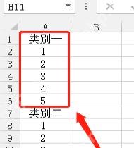 Excel选中需要折叠的明细行