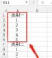 Excel中怎样创建可折叠的行以隐藏详细信息