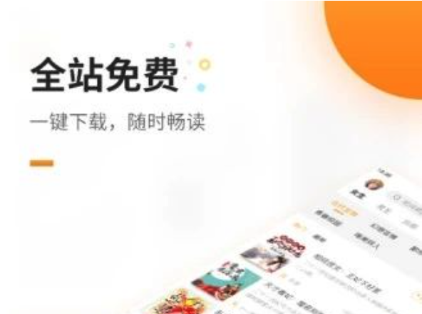 御书房(海棠)在线阅读入口 御书房阅读器在线阅读入口海棠 - php中文网