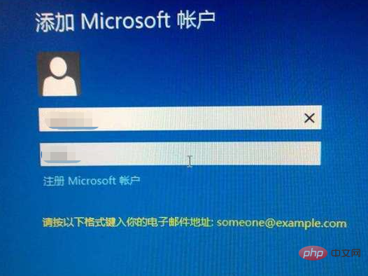 A quoi sert le compte Microsoft