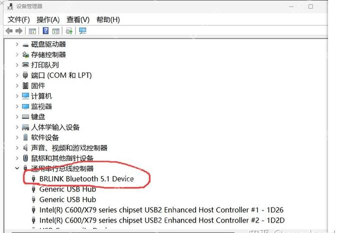 Win10 设备管理器中查看蓝牙适配器状态