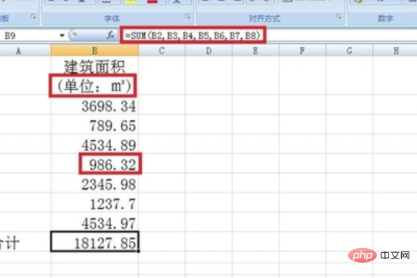 Excel の #value とは何か、およびその解決方法