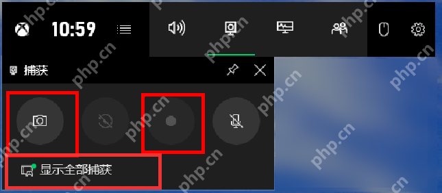 win10录屏文件保存在哪里_win10录屏视频保存位置与查找步骤 - php中文网