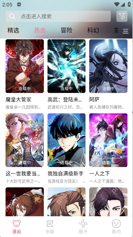 官网入口和页面确认