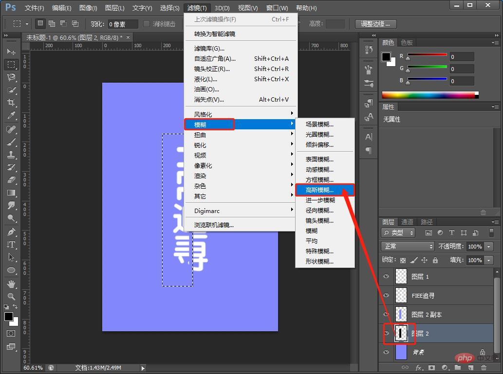 教你怎麼用ps製作分割字體效果（技巧分享）