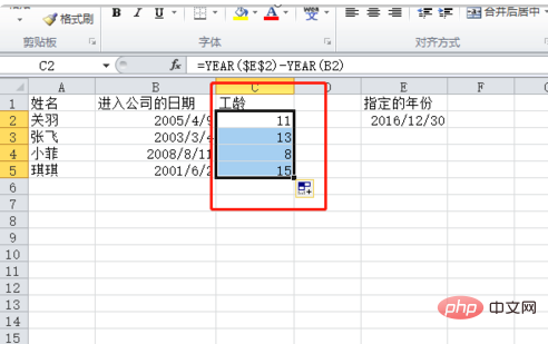 How to calculate length of service using excel year function