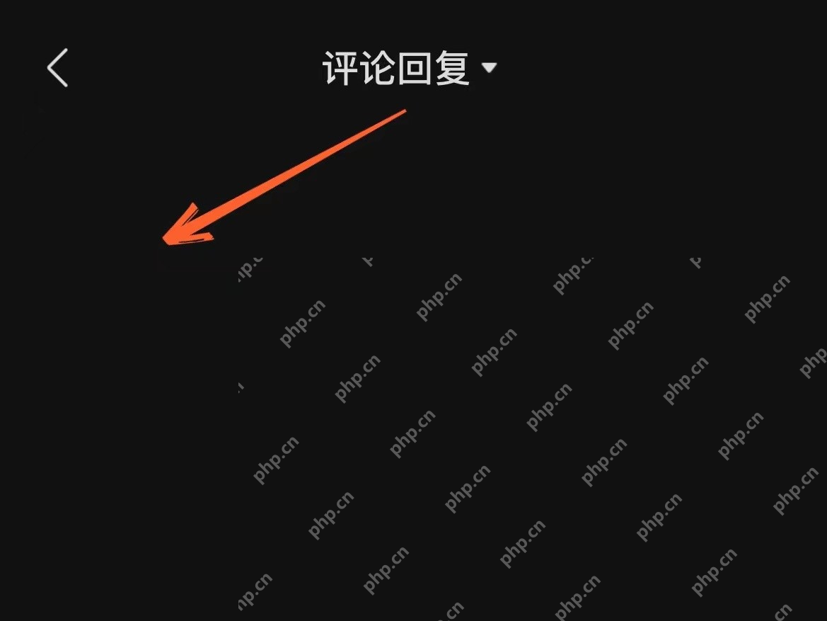 汽水音乐怎么管理评论互动消息:查看评论与回复记录