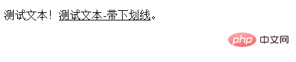 HTMLのuタグは何を意味するのでしょうか？