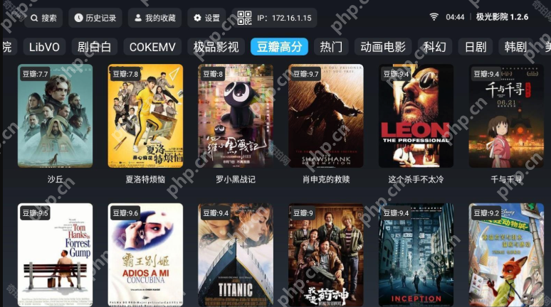 不花钱也能看遍热播剧的app 功能强大线路自由切换的追剧神器前十盘点 - php中文网