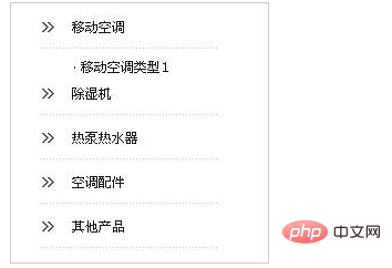 織夢怎麼循環呼叫多層子欄位如二級欄位下三級欄目