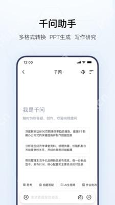 夸克 APP 视频倍速和播放控制页面