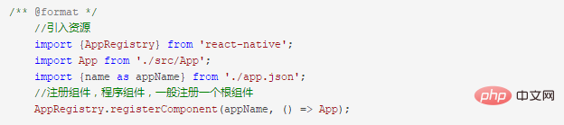 react native是原生app嗎