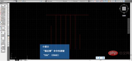 CAD消しゴムツールはどこにありますか