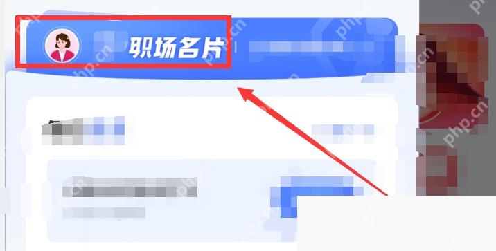 智联招聘怎么填写教育经历步骤图1