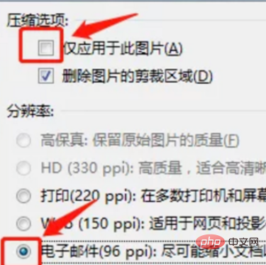 What should I do if the ppt file is too large and cannot be sent via WeChat?