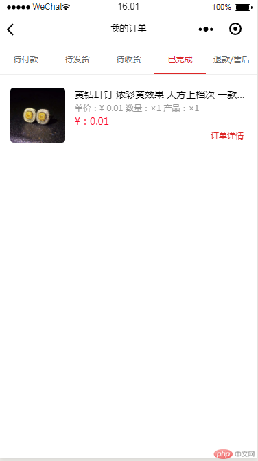 企业微信截图_20190708160156.png