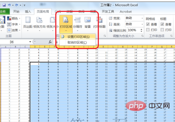 表格怎麼印在一張紙上？