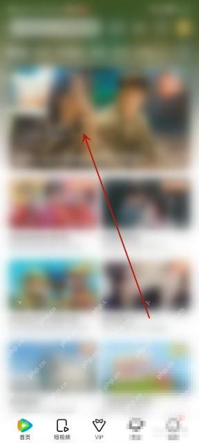 腾讯视频步骤1操作界面