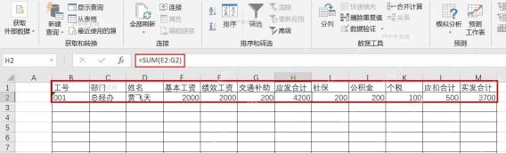Excel调出数据录入窗口怎么操作？办公场景用法