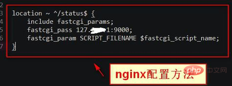 nginx php-fpm 프로세스를 릴리스하는 방법