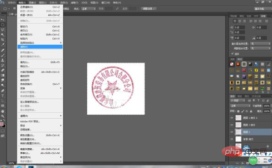 How to cut out the seal in PS