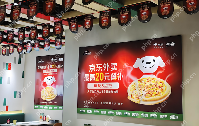 京东外卖立减券怎么领 京东大额优惠券领取方法 - php中文网