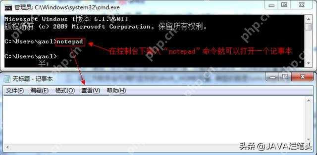java 环境变量配置 java环境变量的详细配置 - php中文网