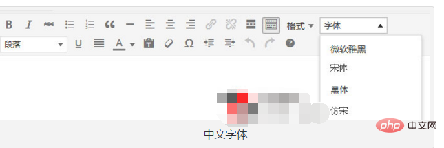 How to add Chinese fonts to wordpress editor