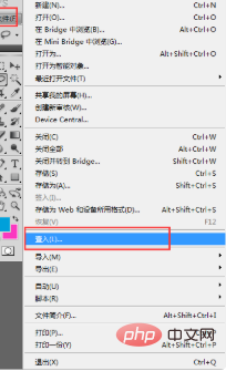 ps cs3レイヤーに写真を追加する方法