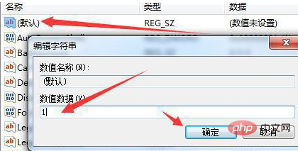 win10開機白螢幕不顯示桌面怎麼辦